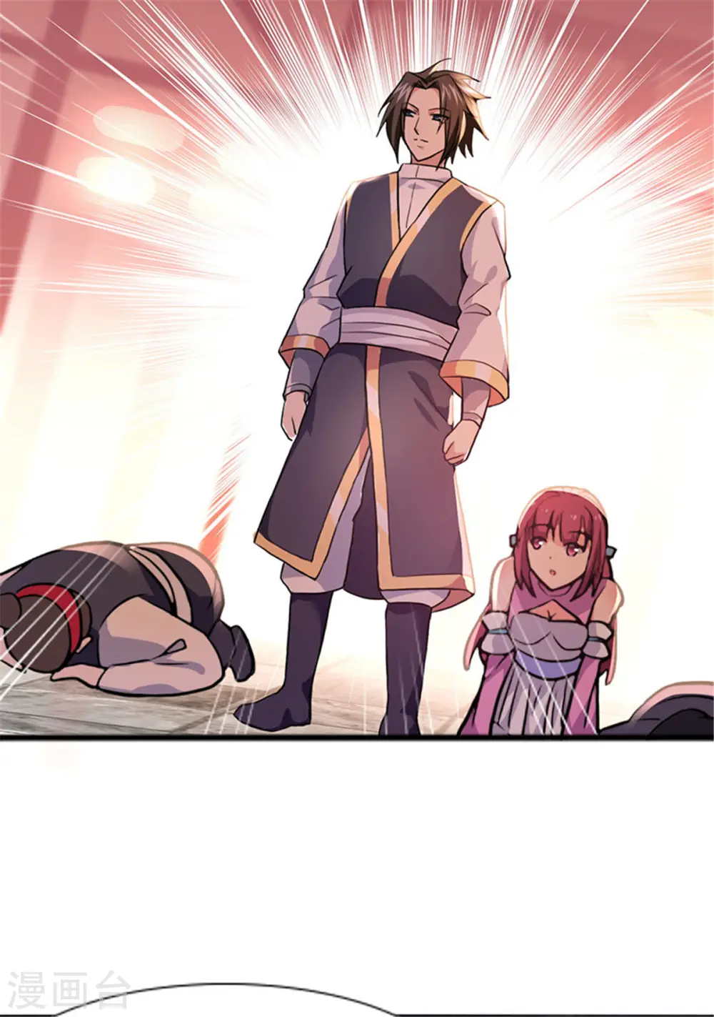第5话 你确定让我跪下？ 第16页