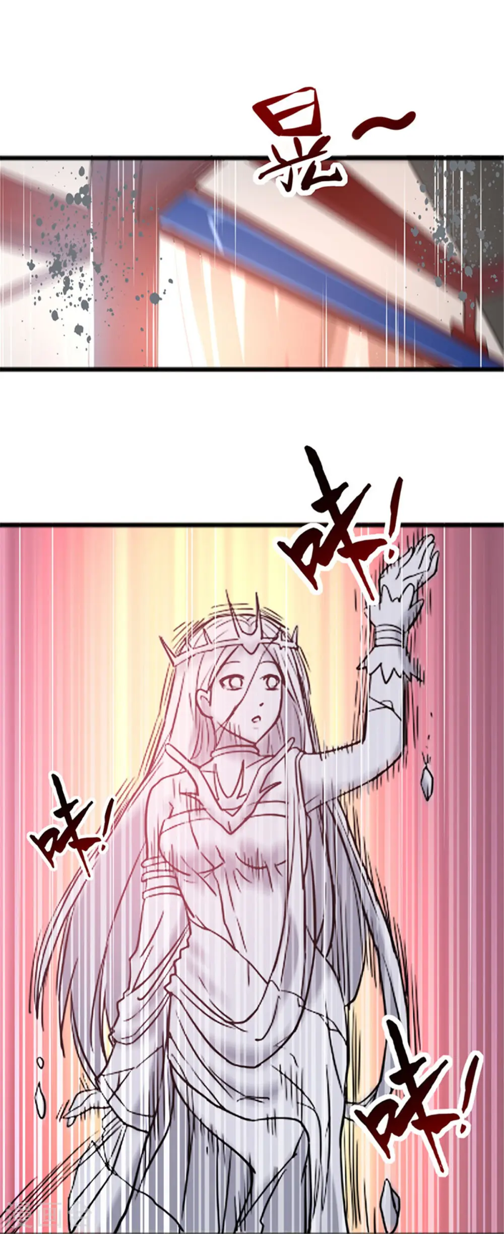第5话 你确定让我跪下？ 第25页
