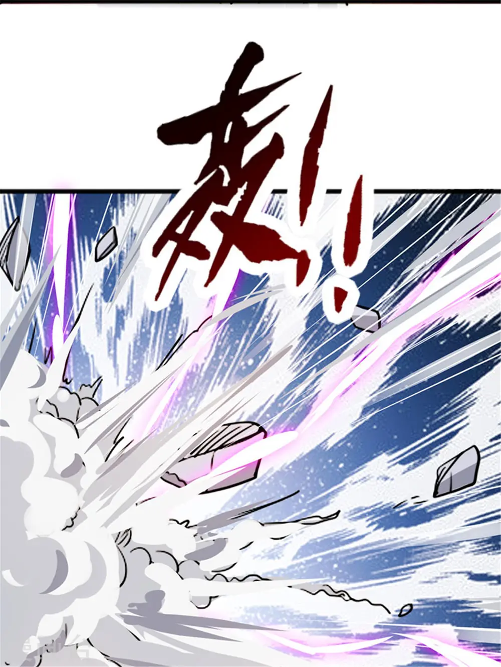 第5话 你确定让我跪下？ 第26页