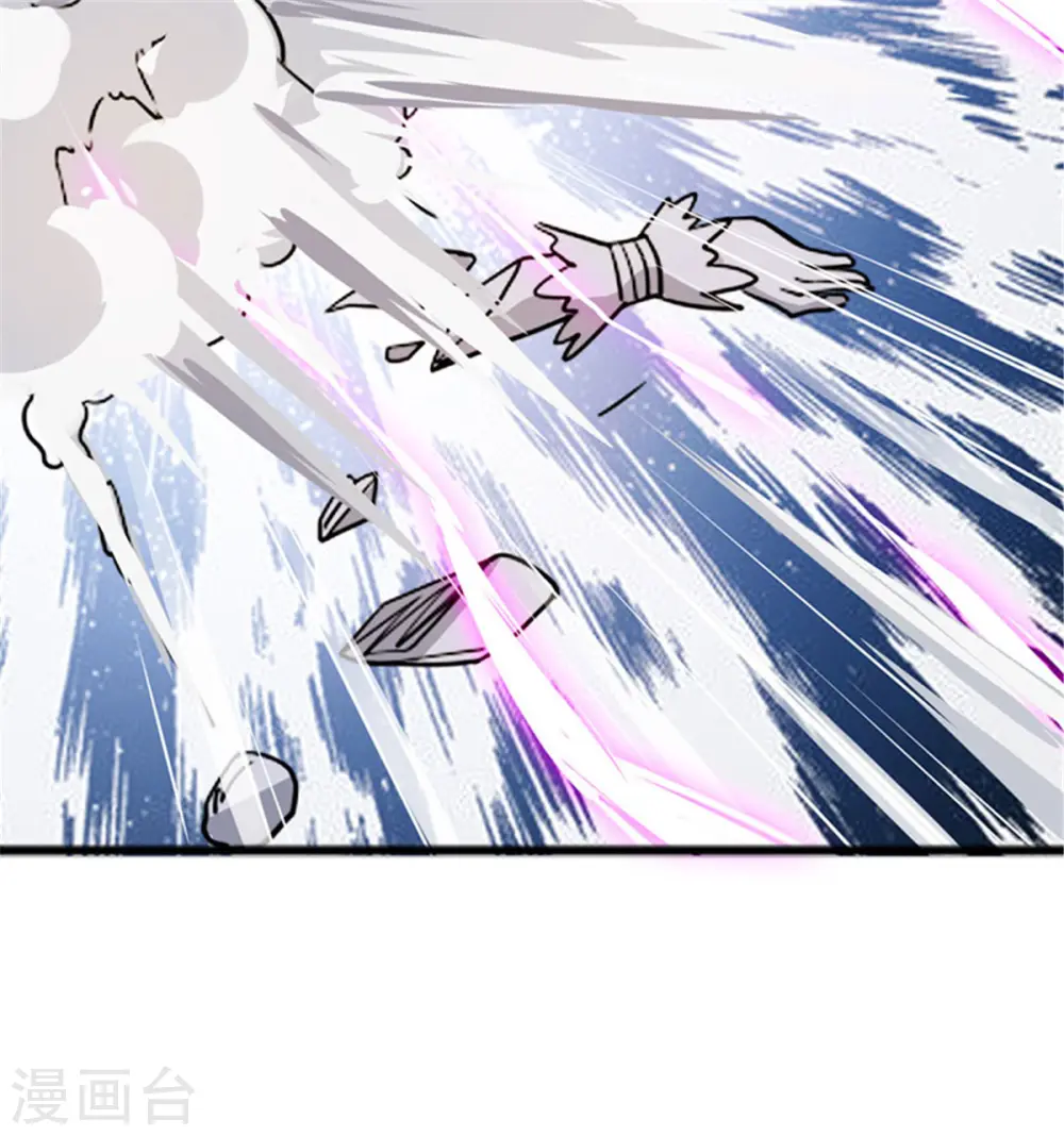 第5话 你确定让我跪下？ 第27页