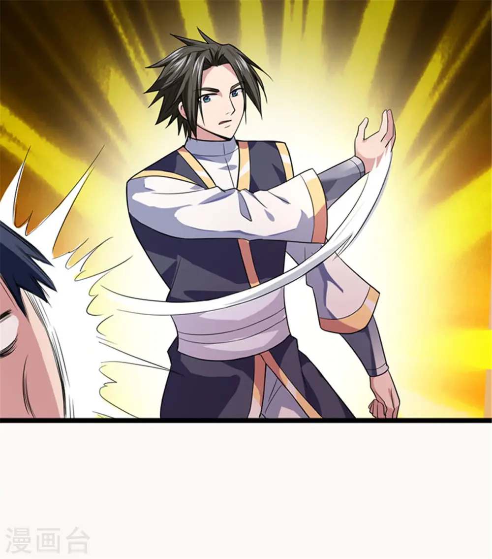第5话 你确定让我跪下？ 第37页