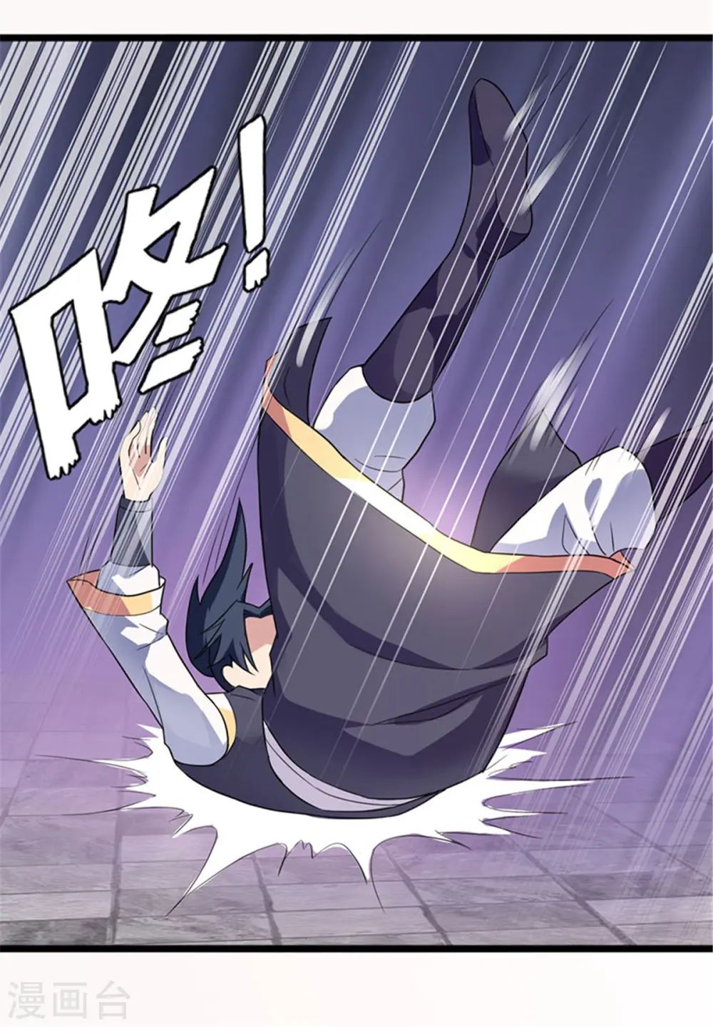 第5话 你确定让我跪下？ 第38页