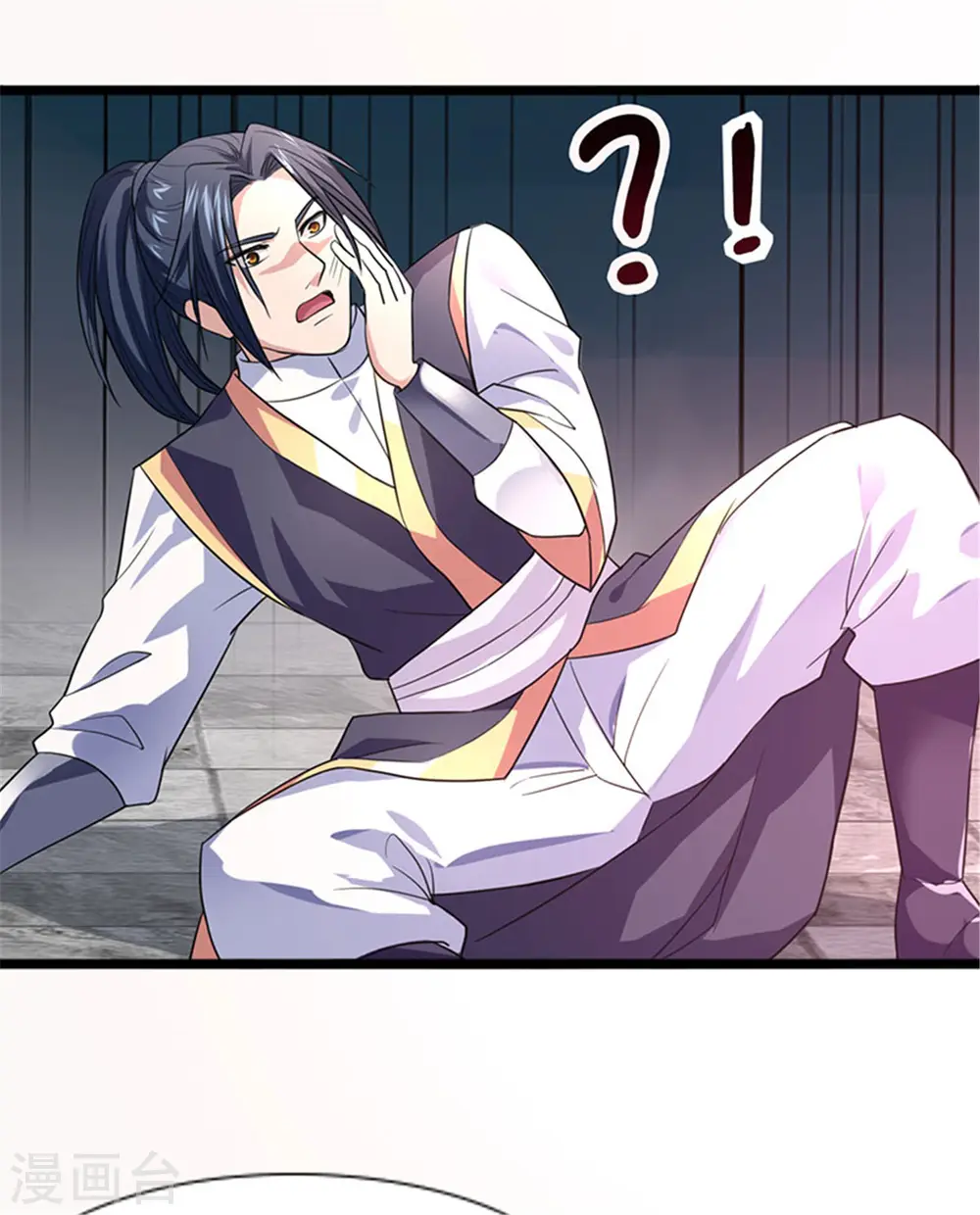第5话 你确定让我跪下？ 第39页
