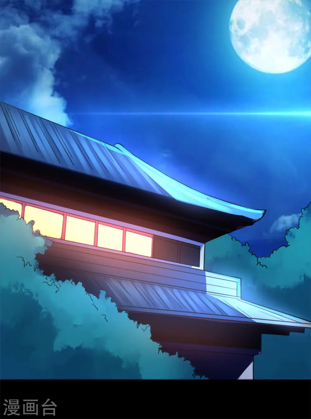 第4话 修炼 第2页