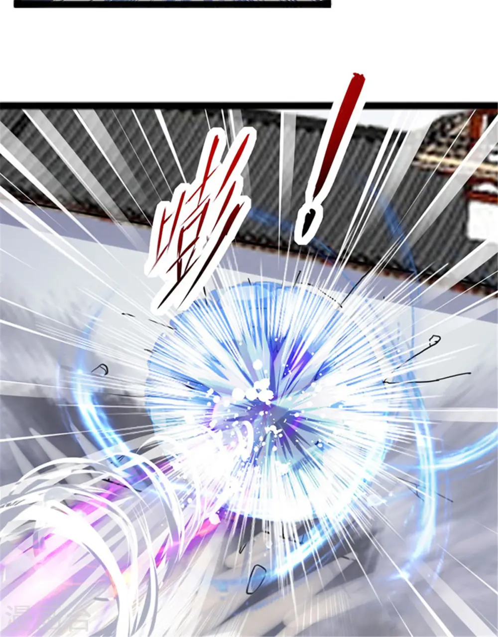 第3话 英雄救美 第9页