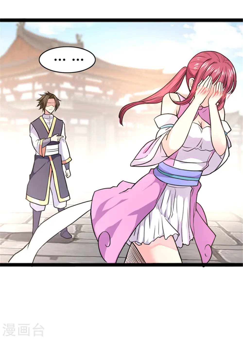 第3话 英雄救美 第20页