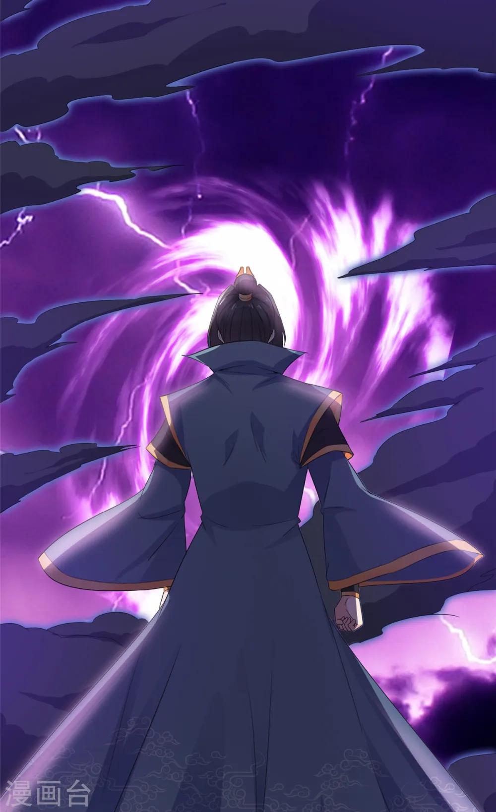 第102话 混沌雷灵 第5页