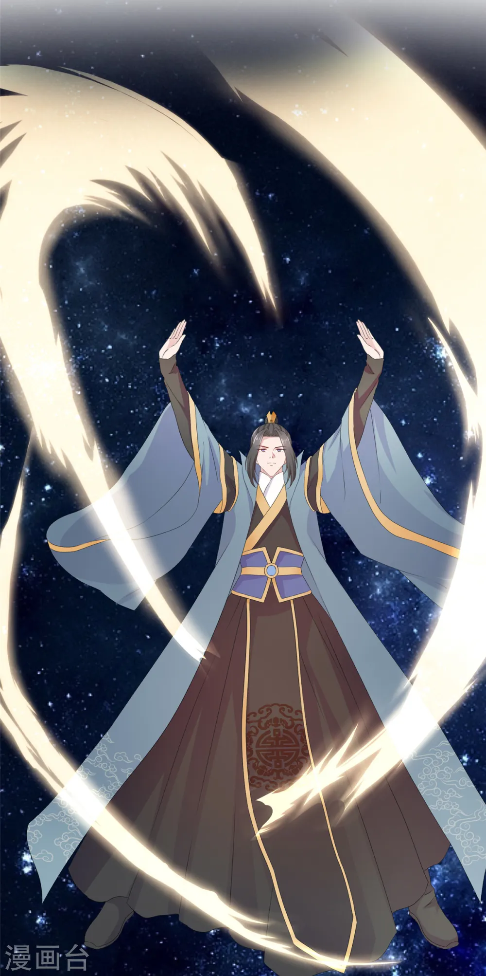 第102话 混沌雷灵 第10页