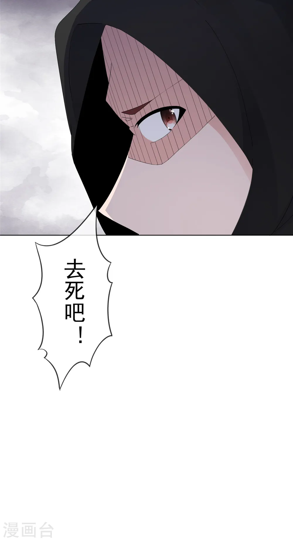 第104话 交出他 第6页
