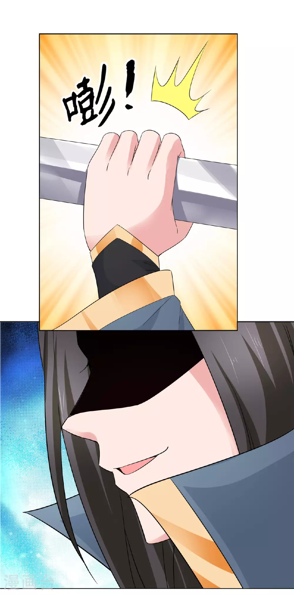 第105话 不自量力 第19页