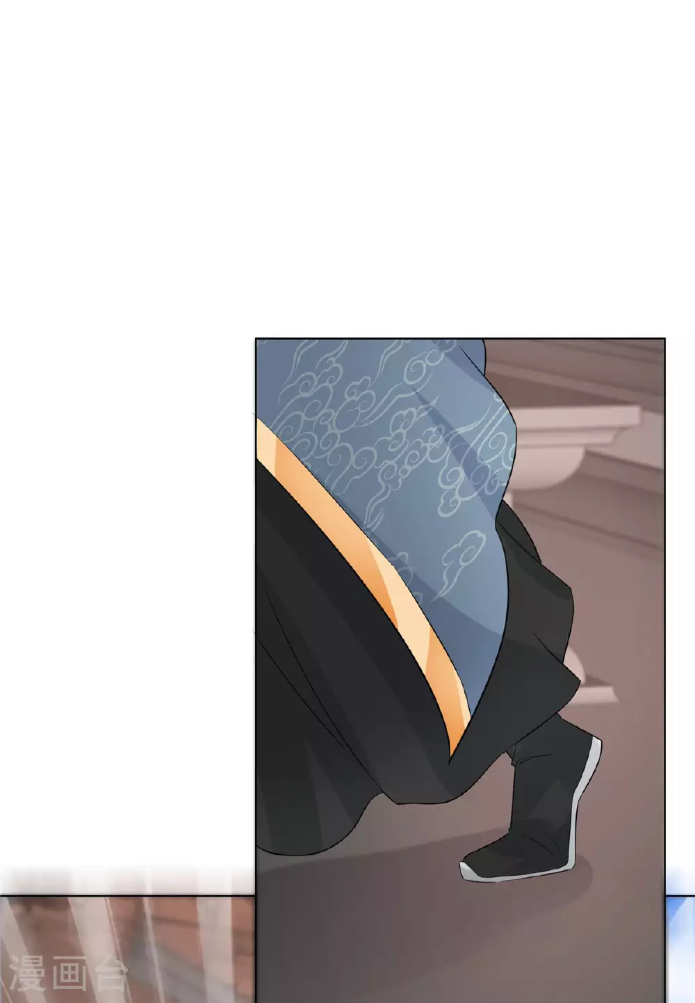 第105话 不自量力 第20页