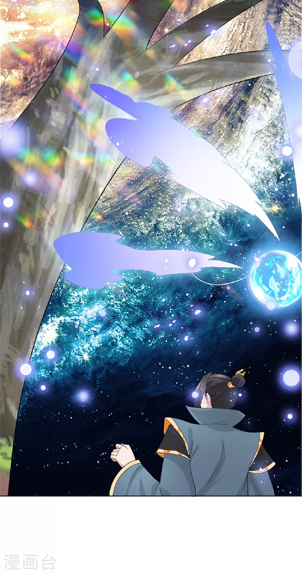 第110话 五品皇极境 第14页