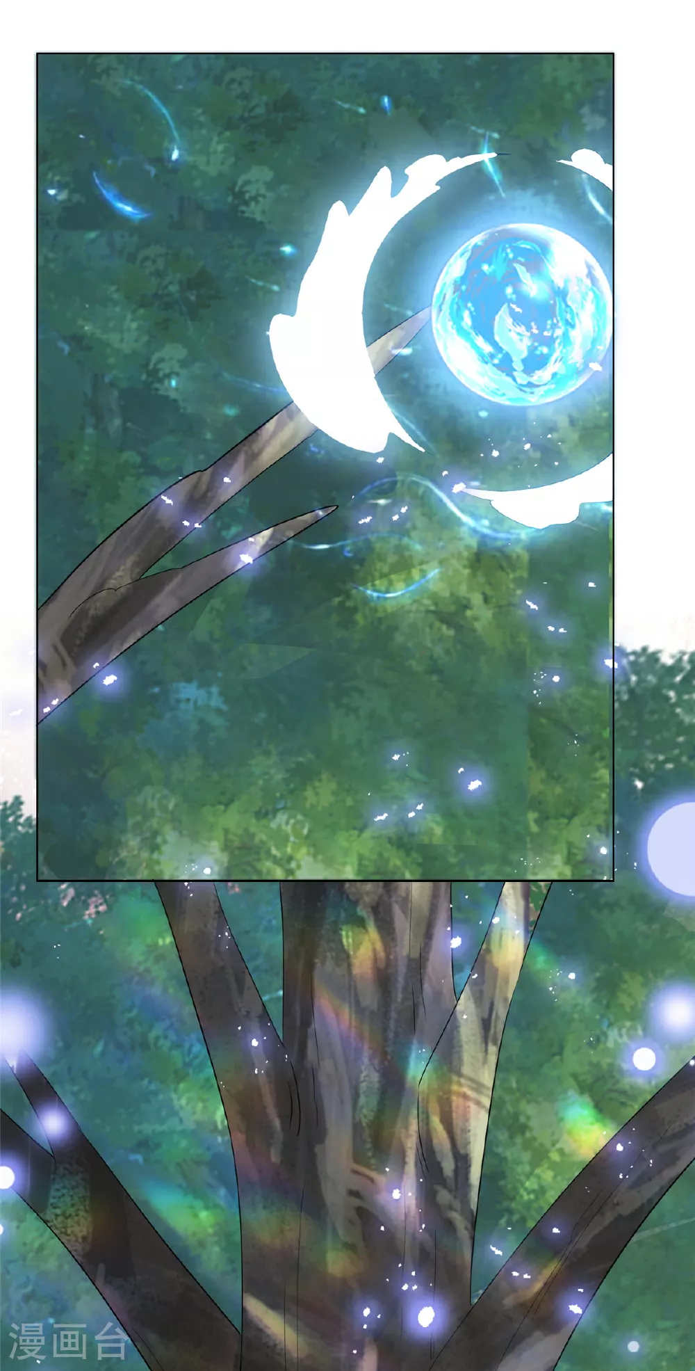 第110话 五品皇极境 第15页
