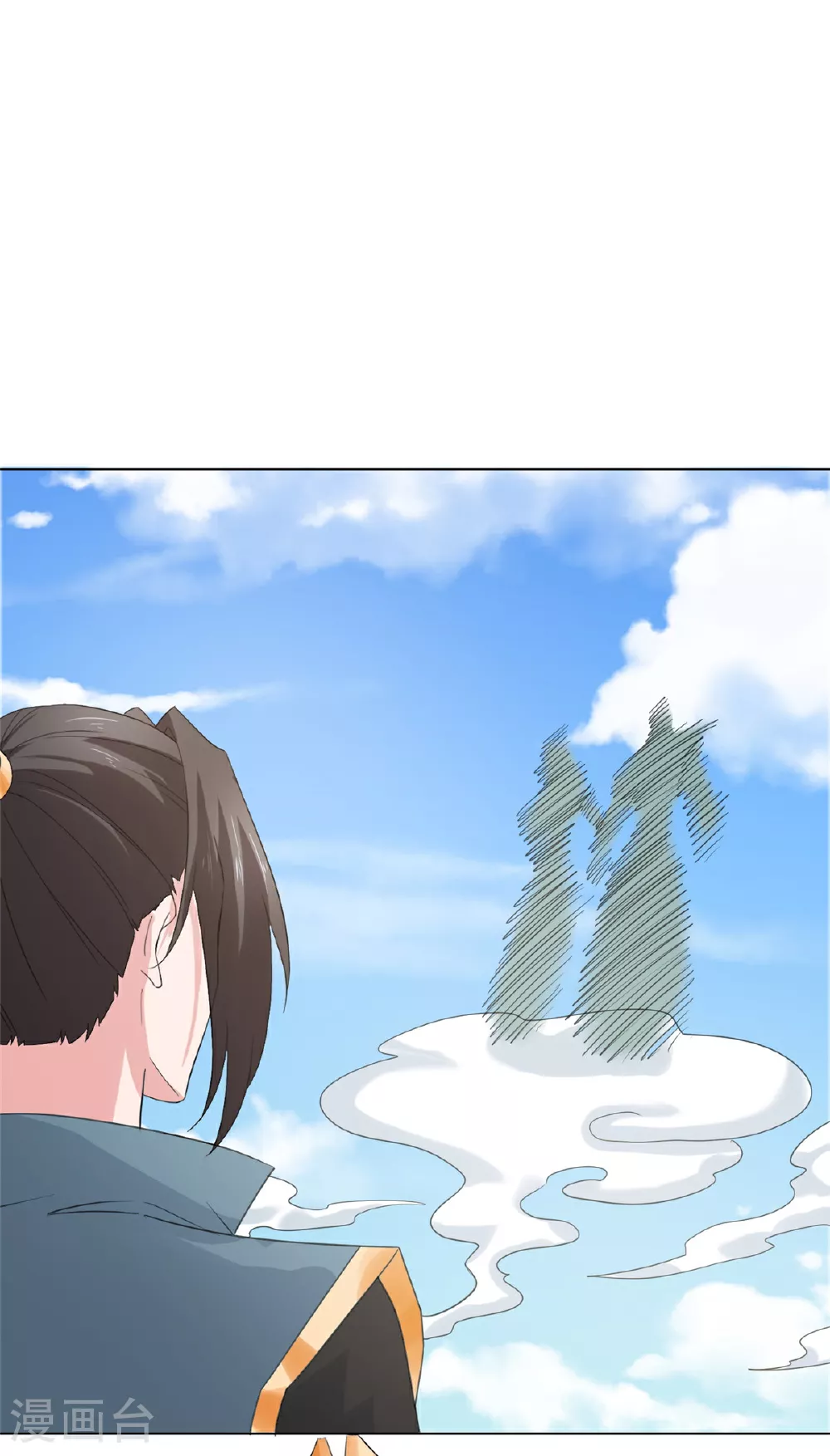 第112话 星辰宫 第22页