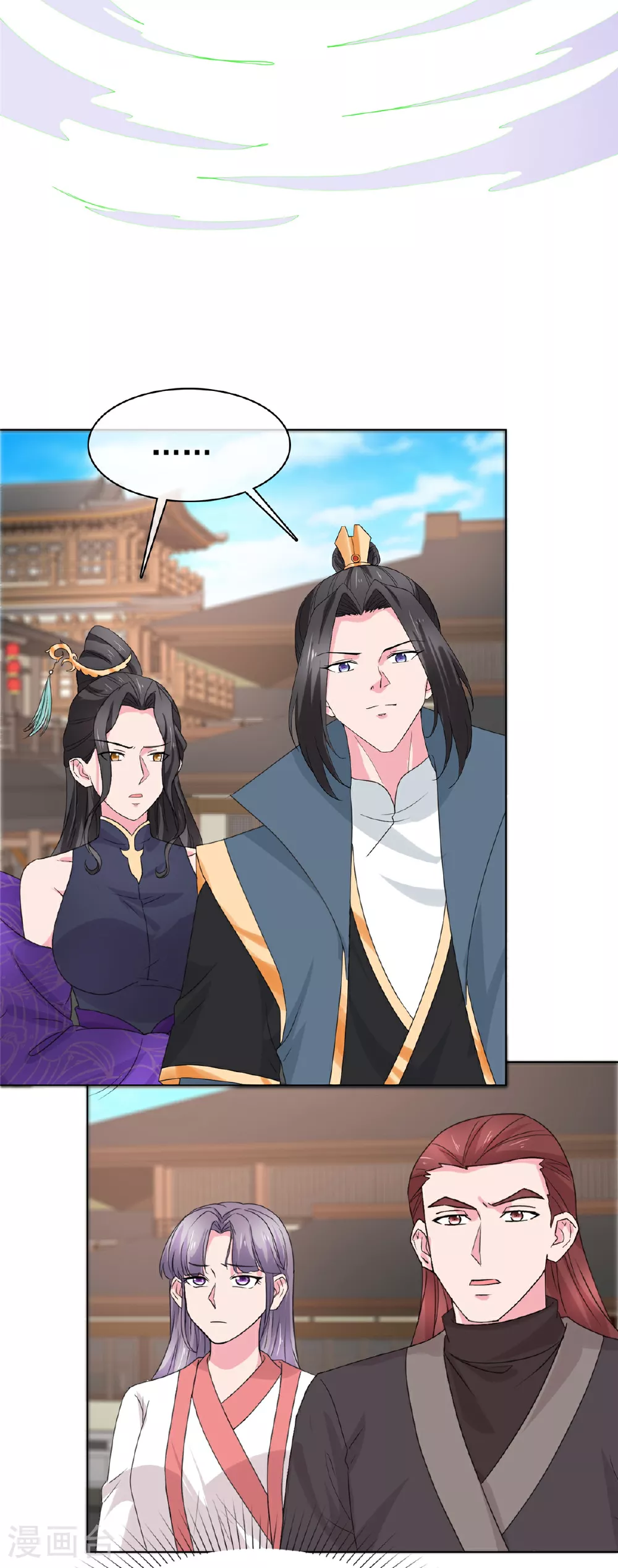 第114话 深不可测 第8页
