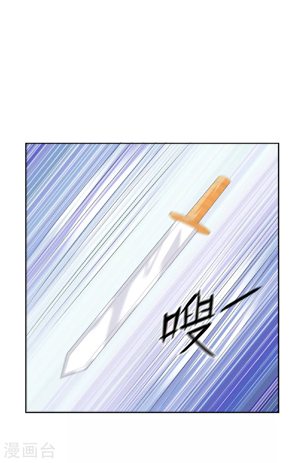 第120话 赚翻了 第3页