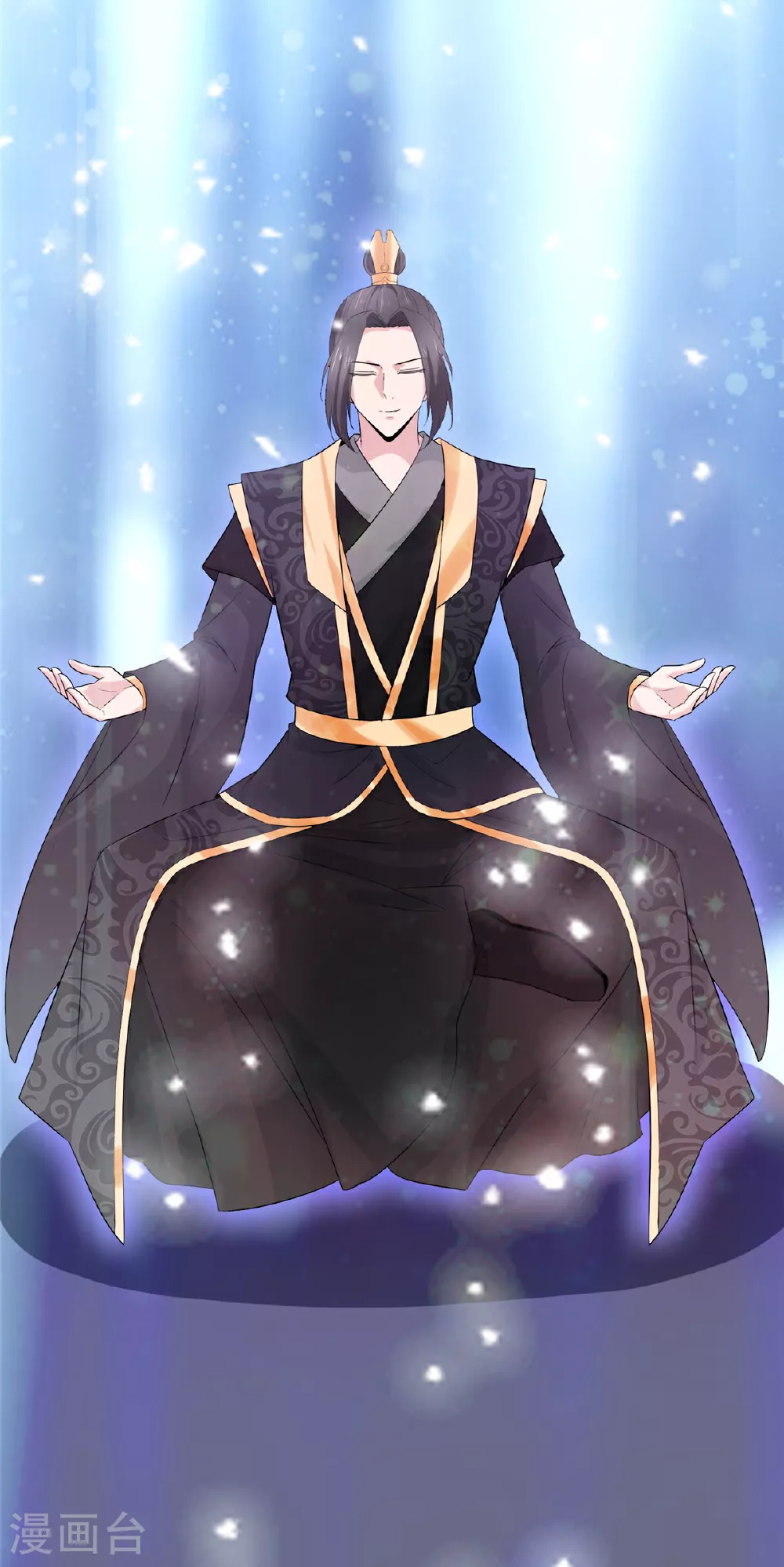 第117话 叶星辰你自找的！ 第17页