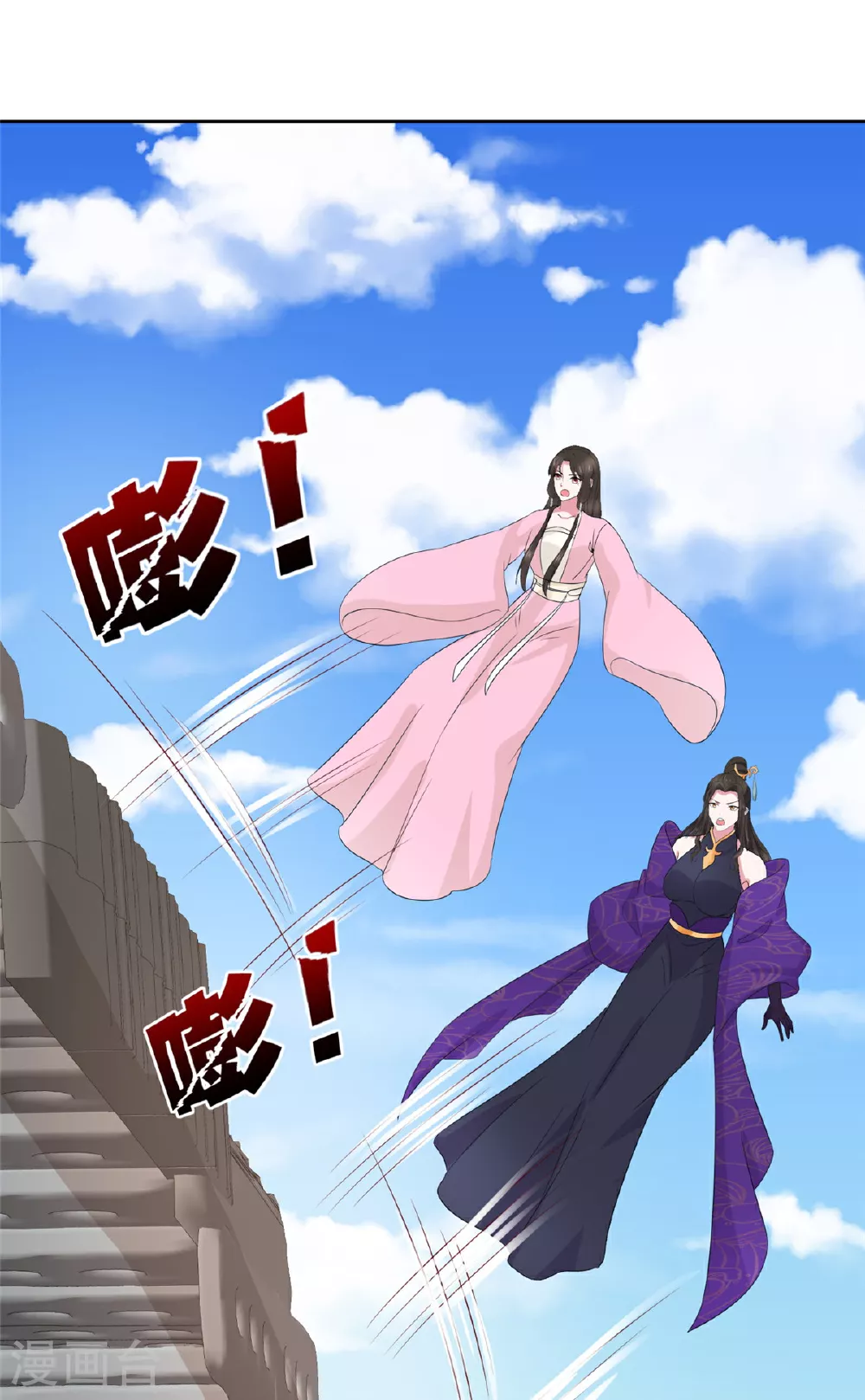 第124话 就这？ 第5页