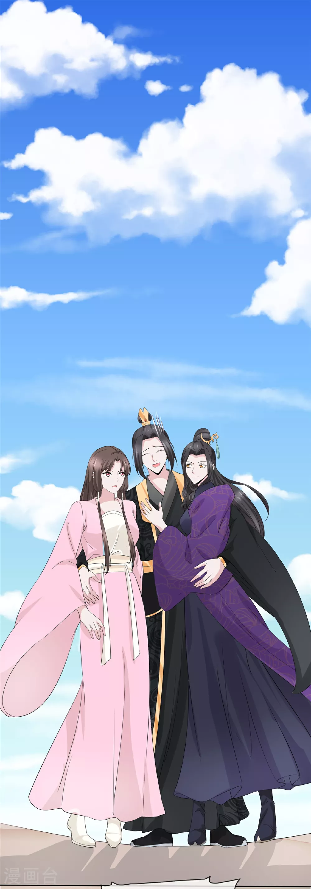 第124话 就这？ 第9页