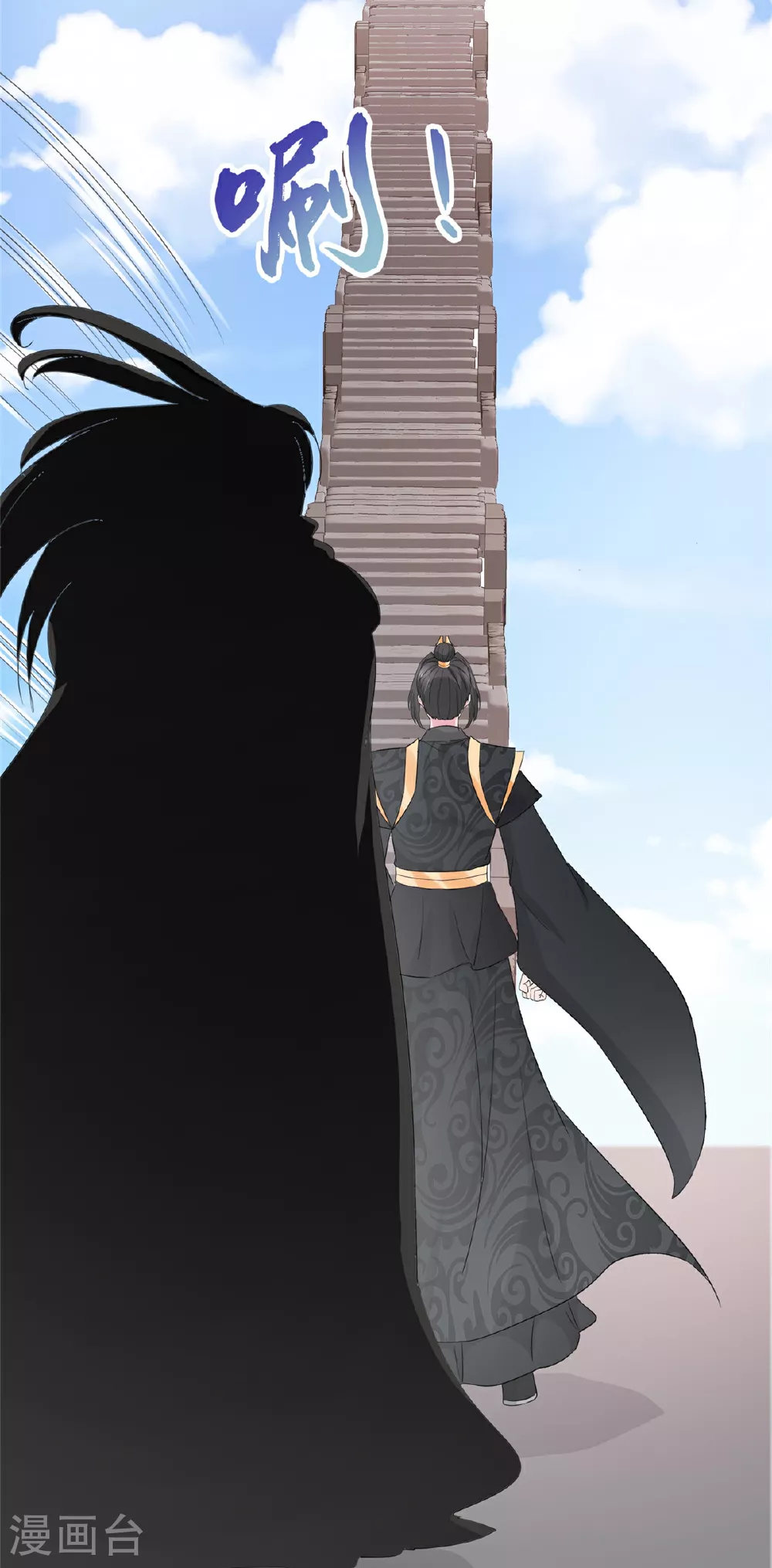 第124话 就这？ 第20页