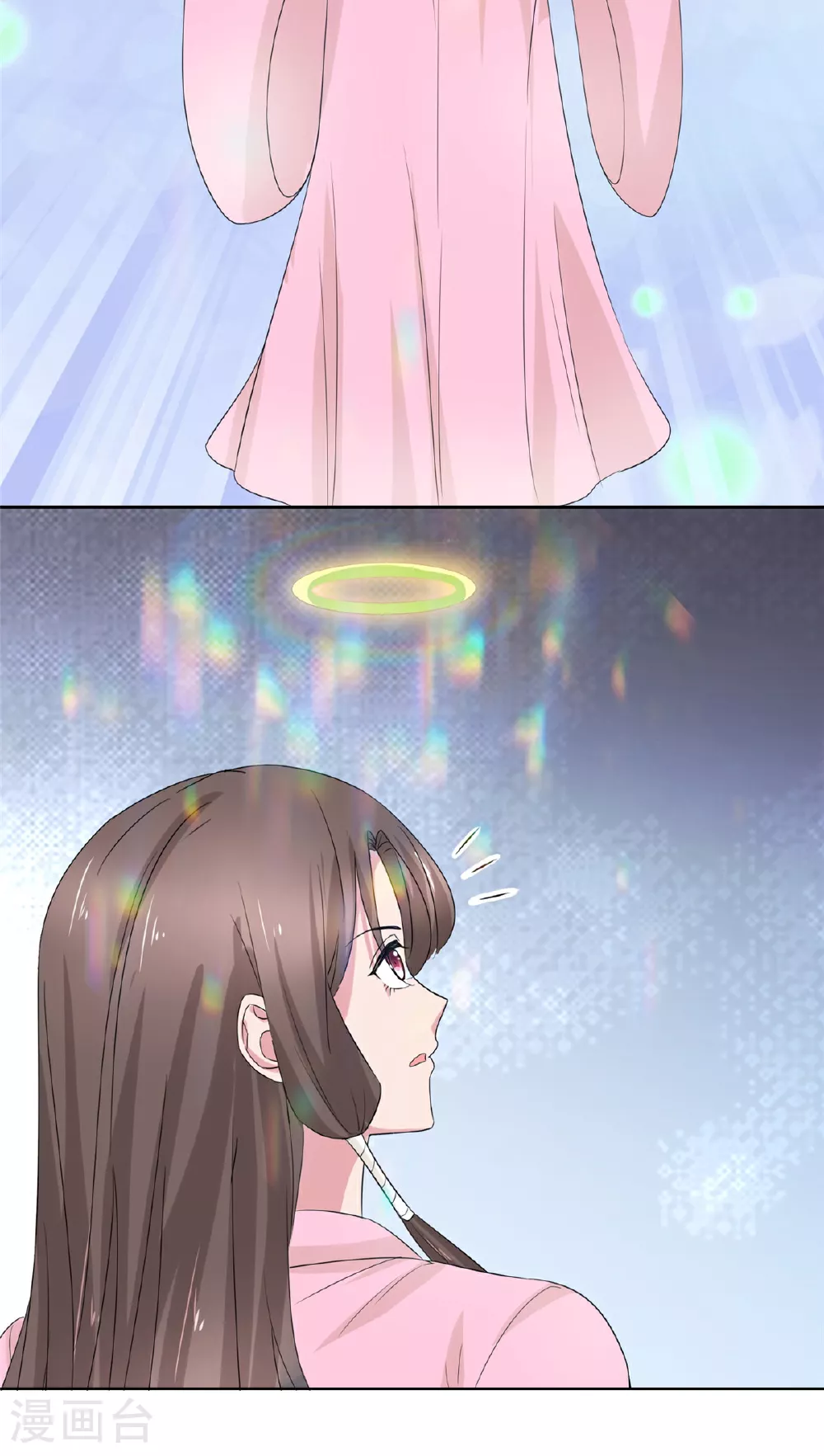 第123话 快不行了 第34页
