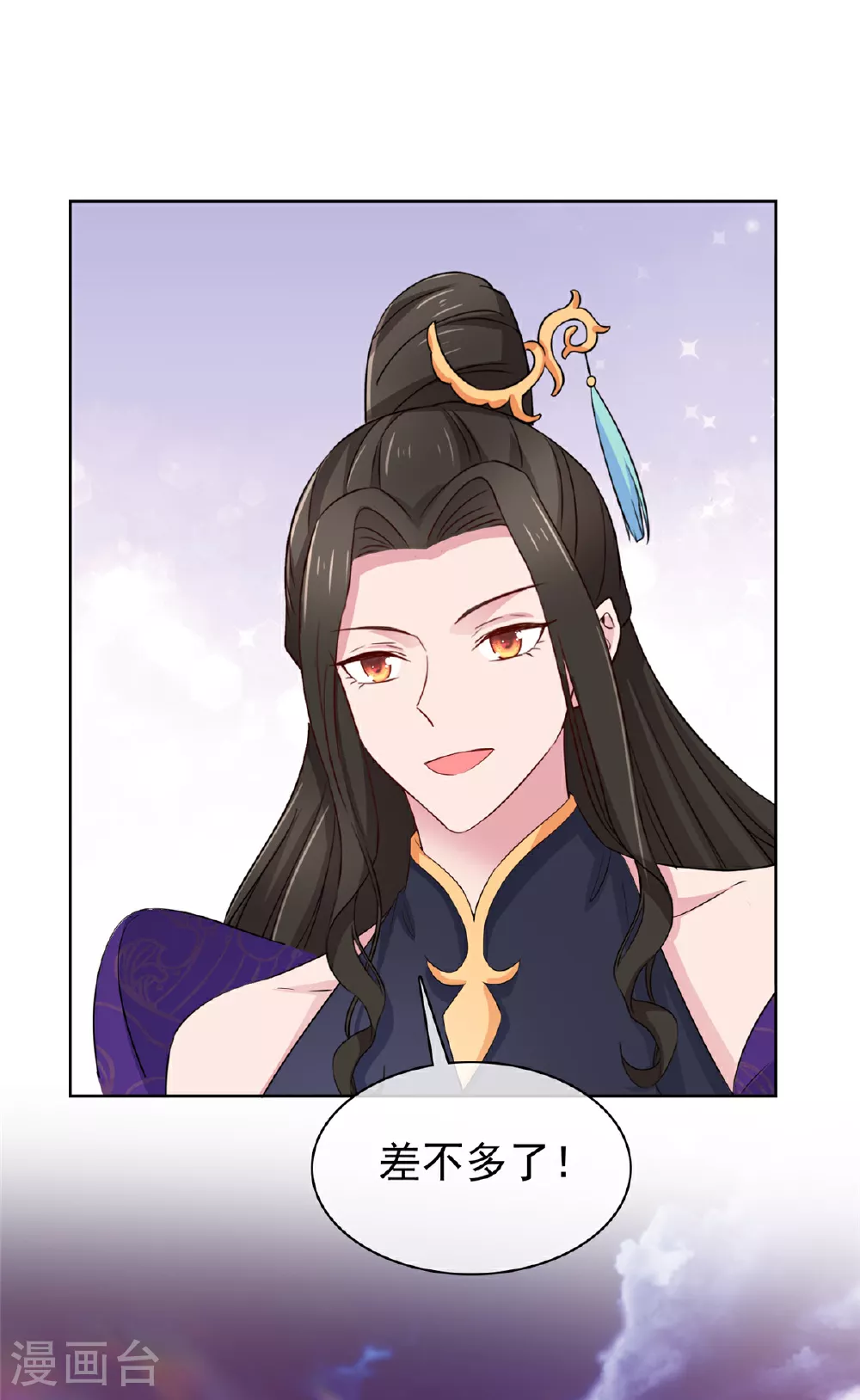第125话 这不可能！ 第7页