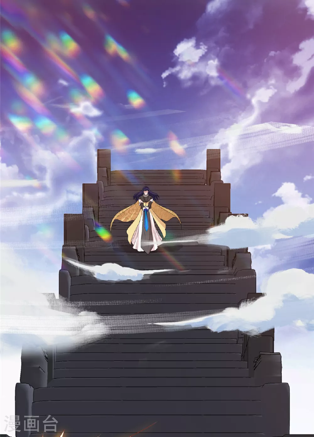 第125话 这不可能！ 第8页