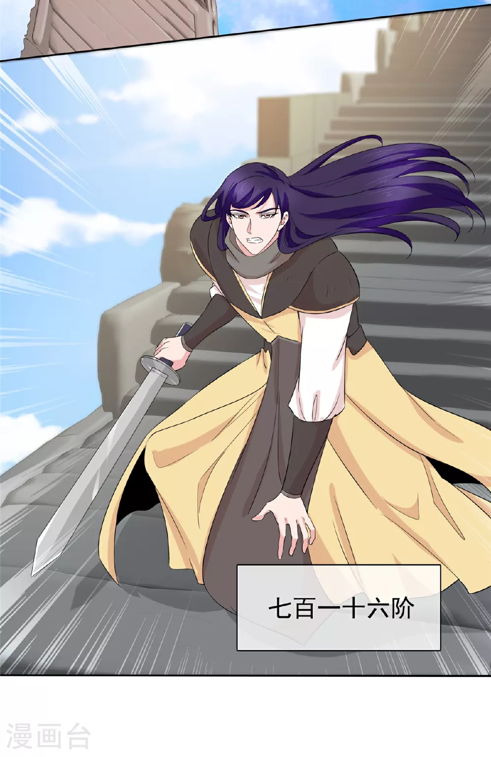 第125话 这不可能！ 第14页