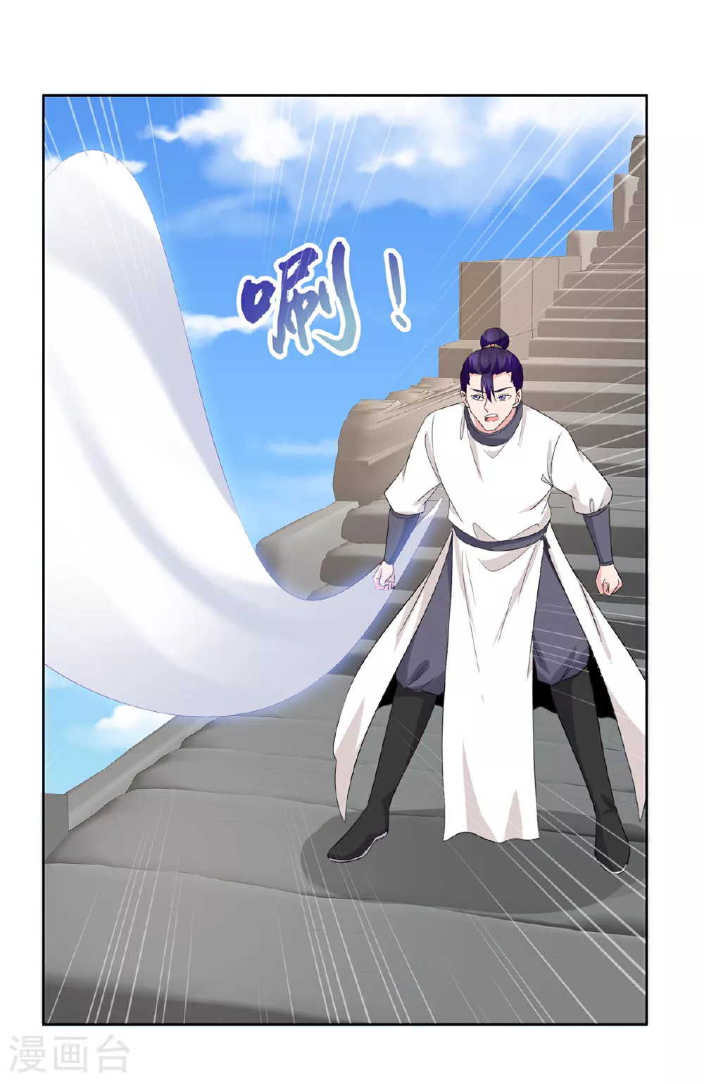 第125话 这不可能！ 第15页