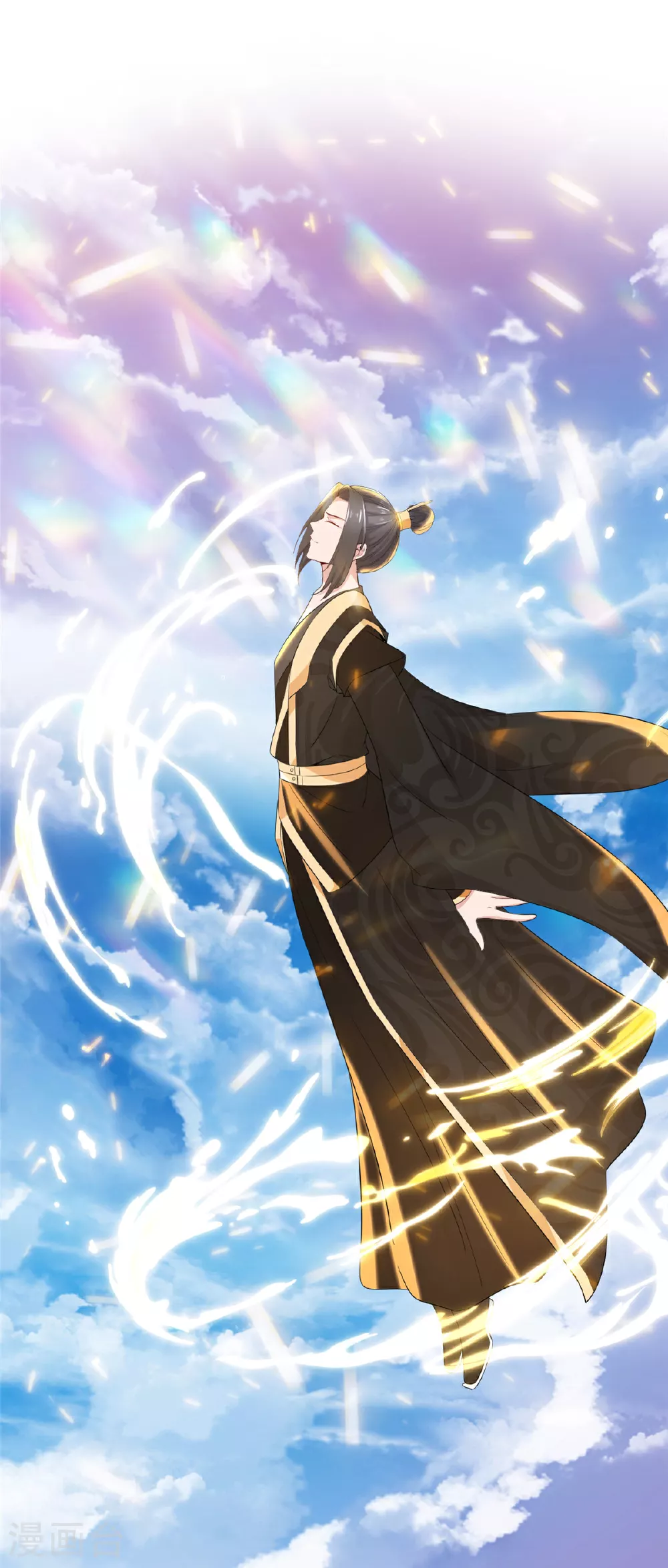 第127话 你要逃到哪去 第7页