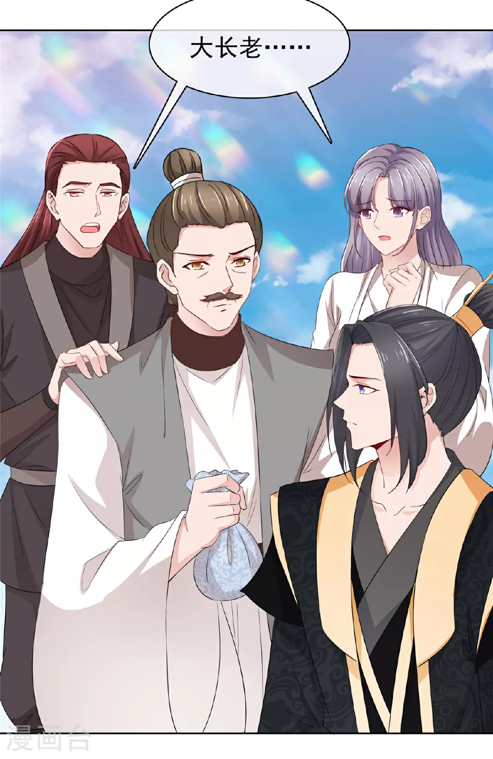 第131话 愚蠢至极 第4页