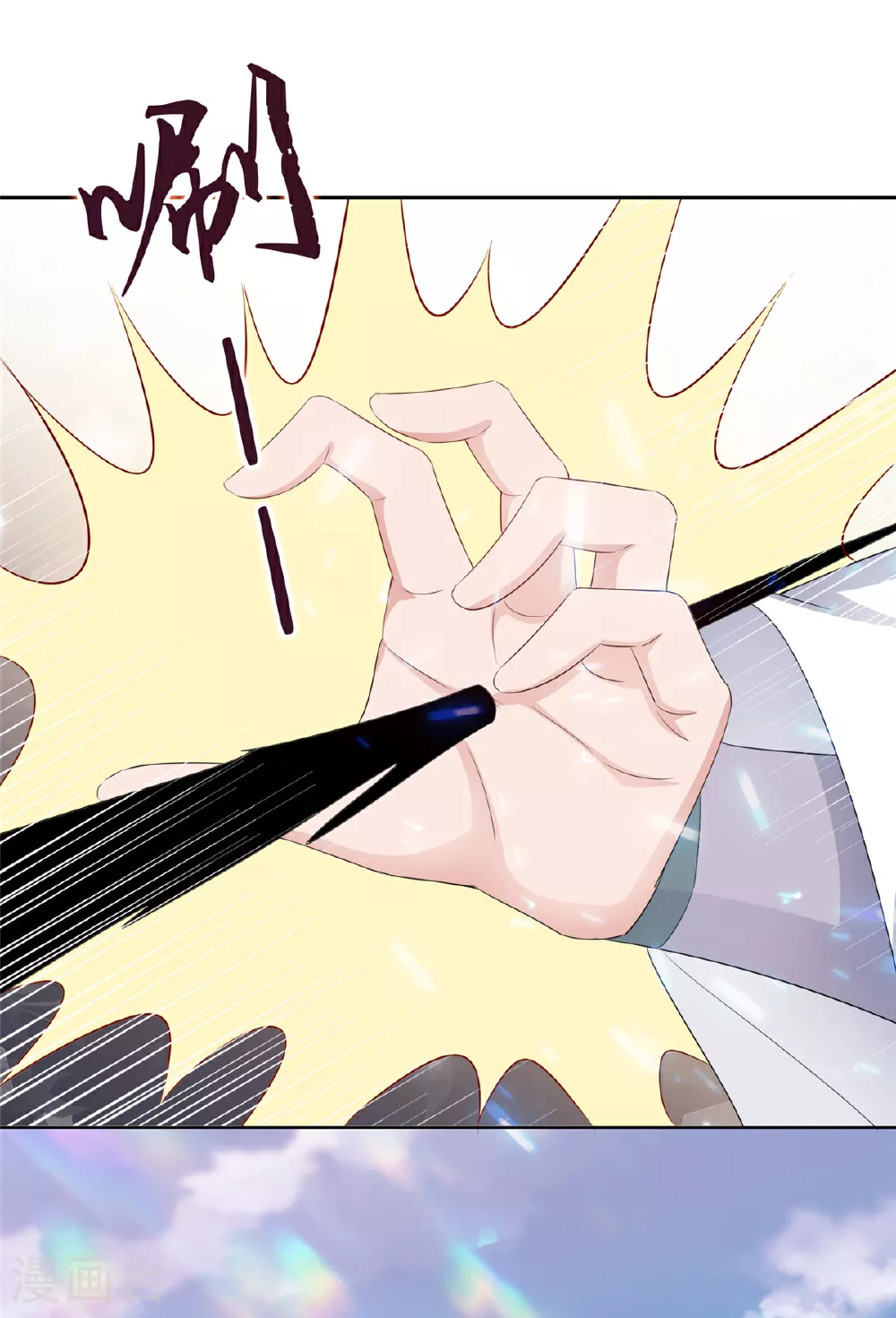 第131话 愚蠢至极 第12页