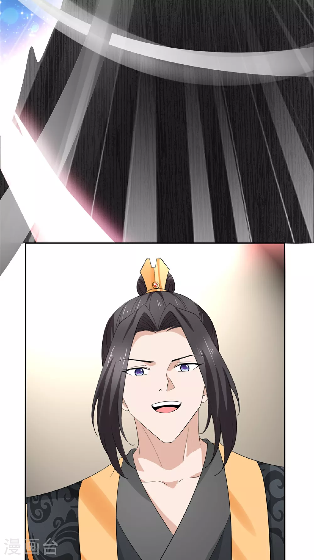 第131话 愚蠢至极 第24页