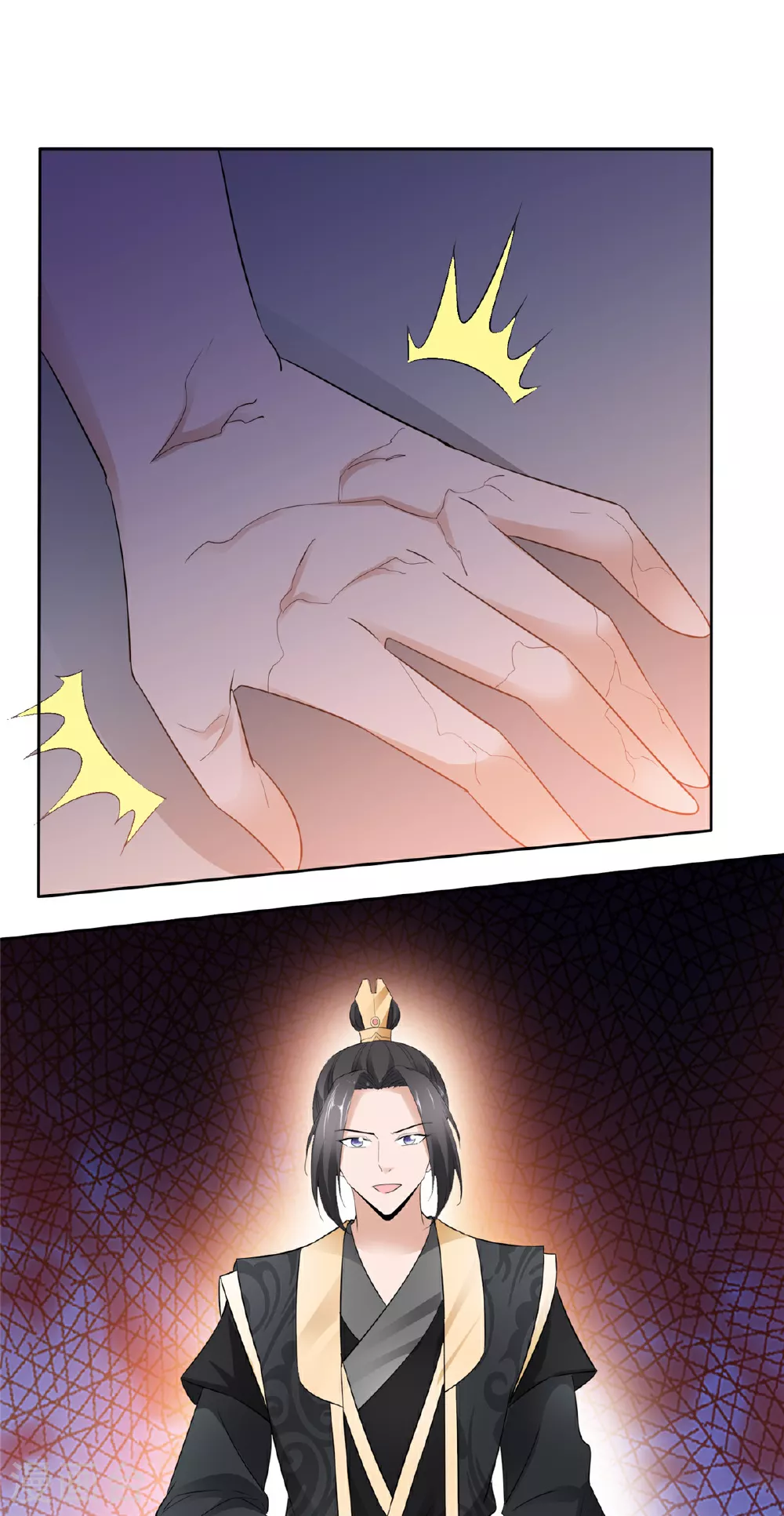 第135话 你我一起 第25页