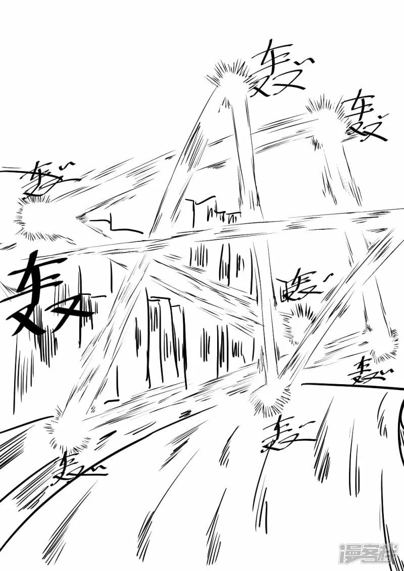 第1话 第13页