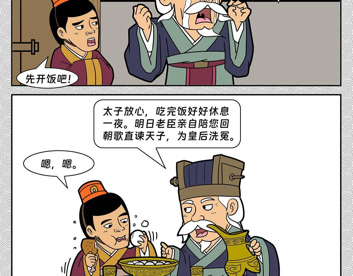 017 第15页