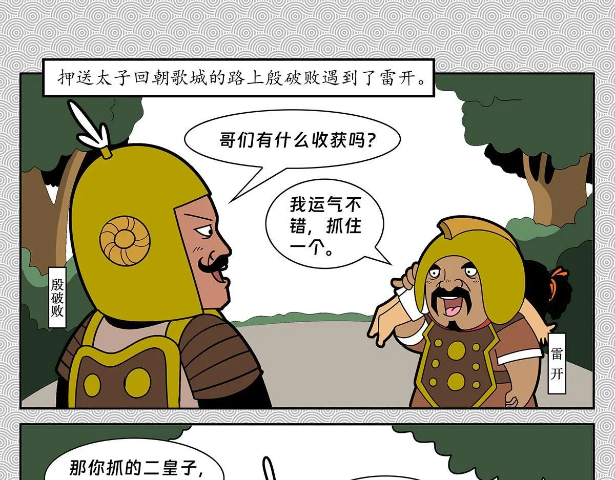 018 第9页