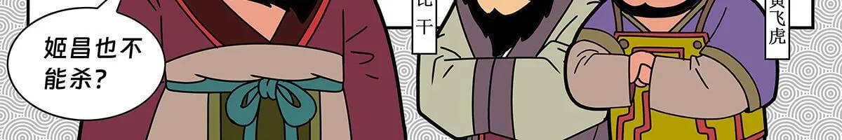 024 第8页