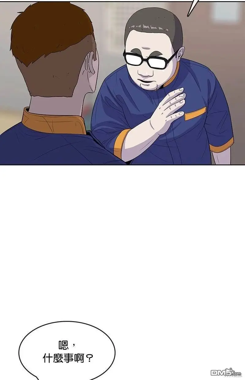 第112话 第76页