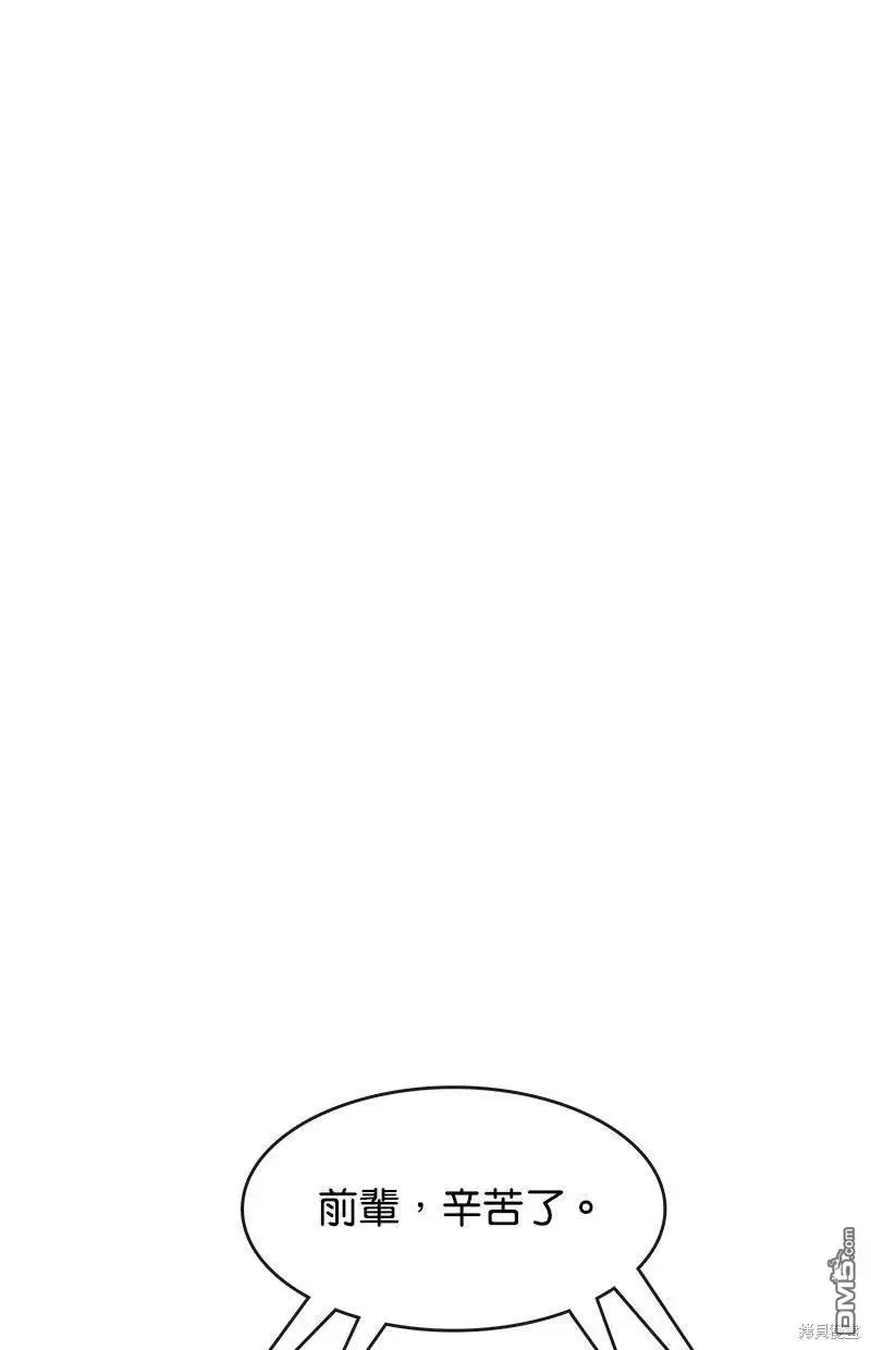 第111话 第52页