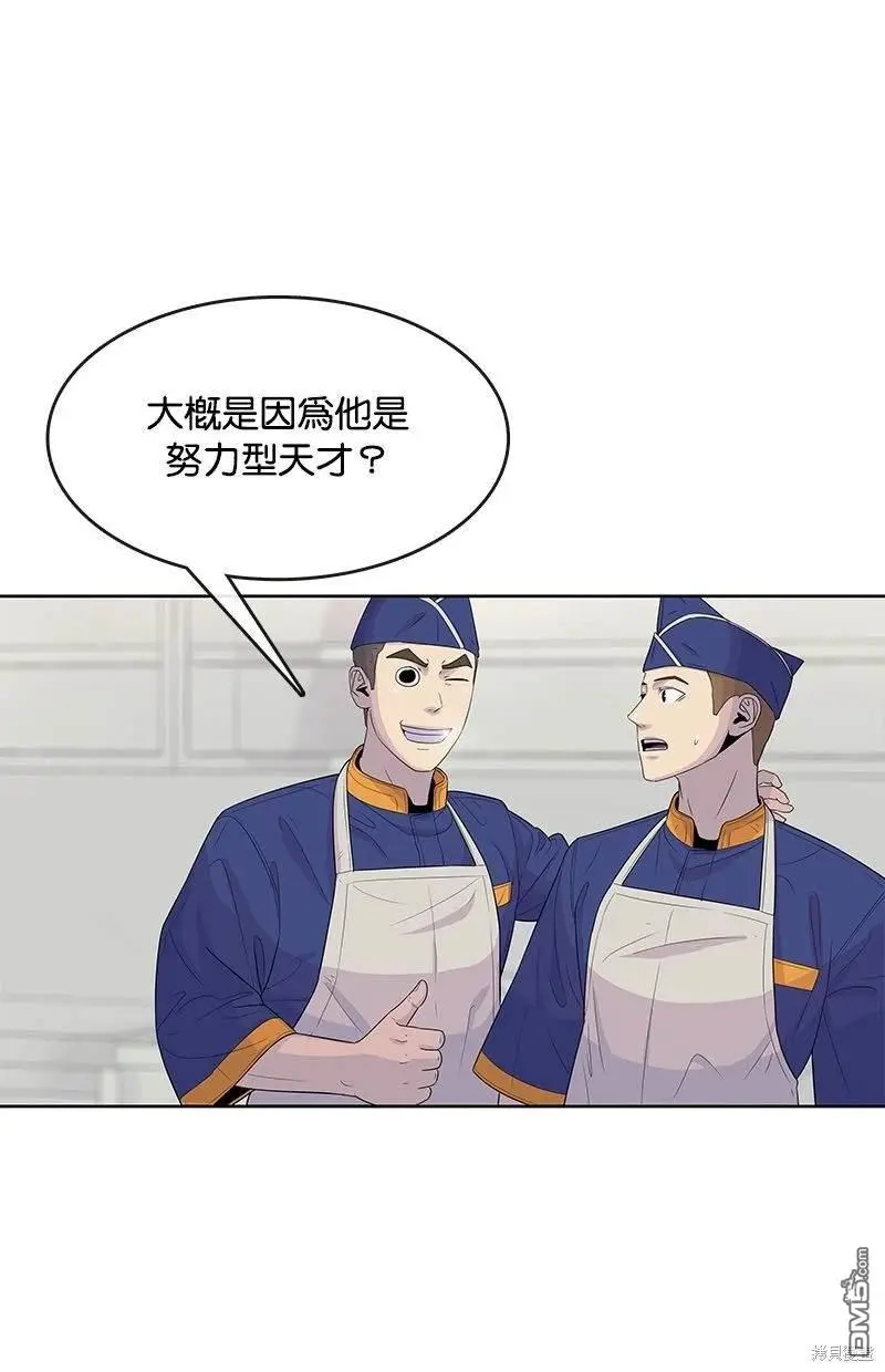 第111话 第65页