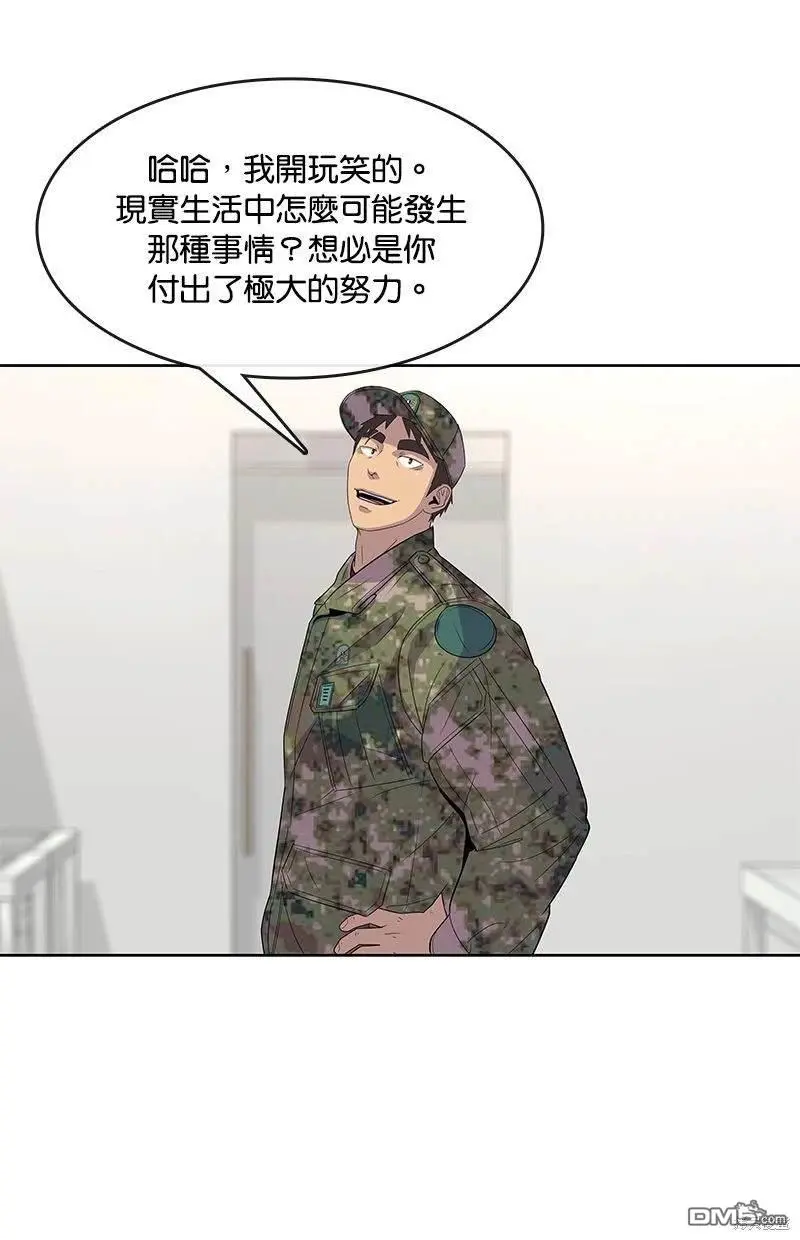 第111话 第69页