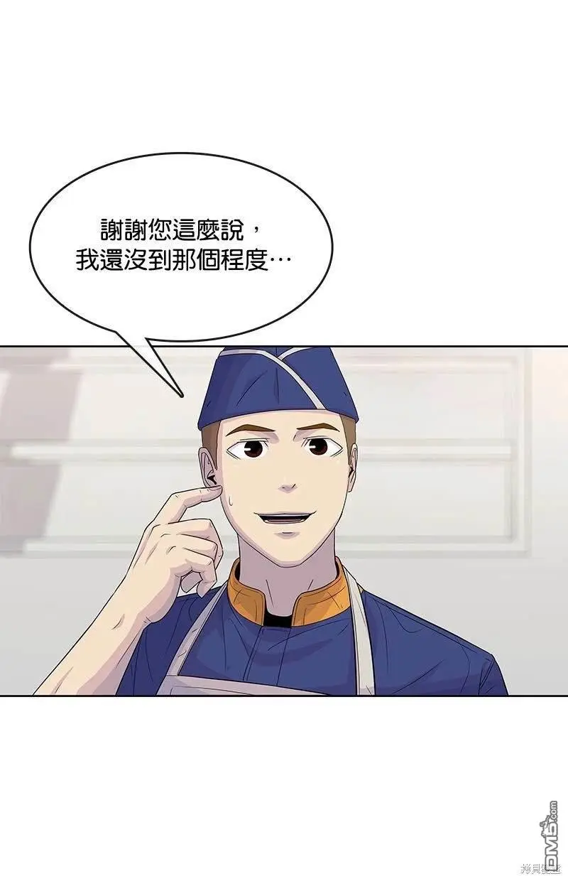 第111话 第71页