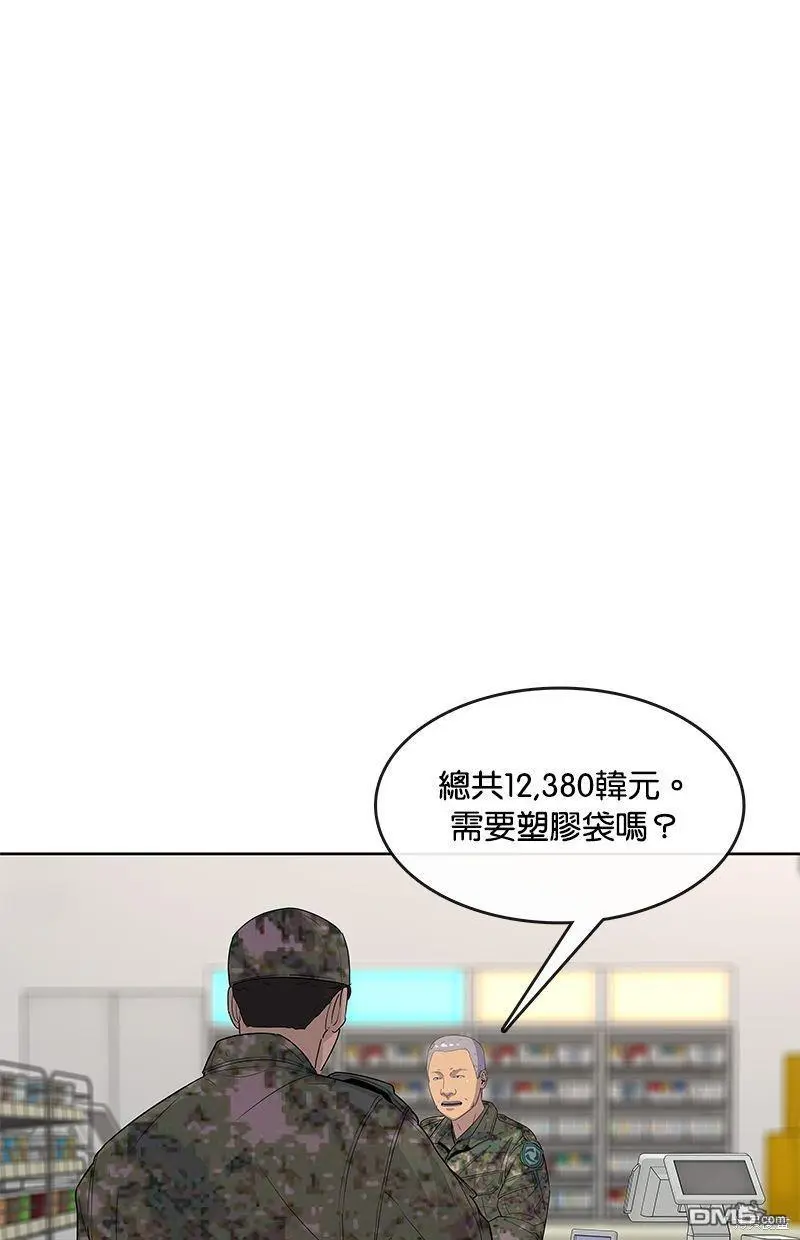 第109话 第33页