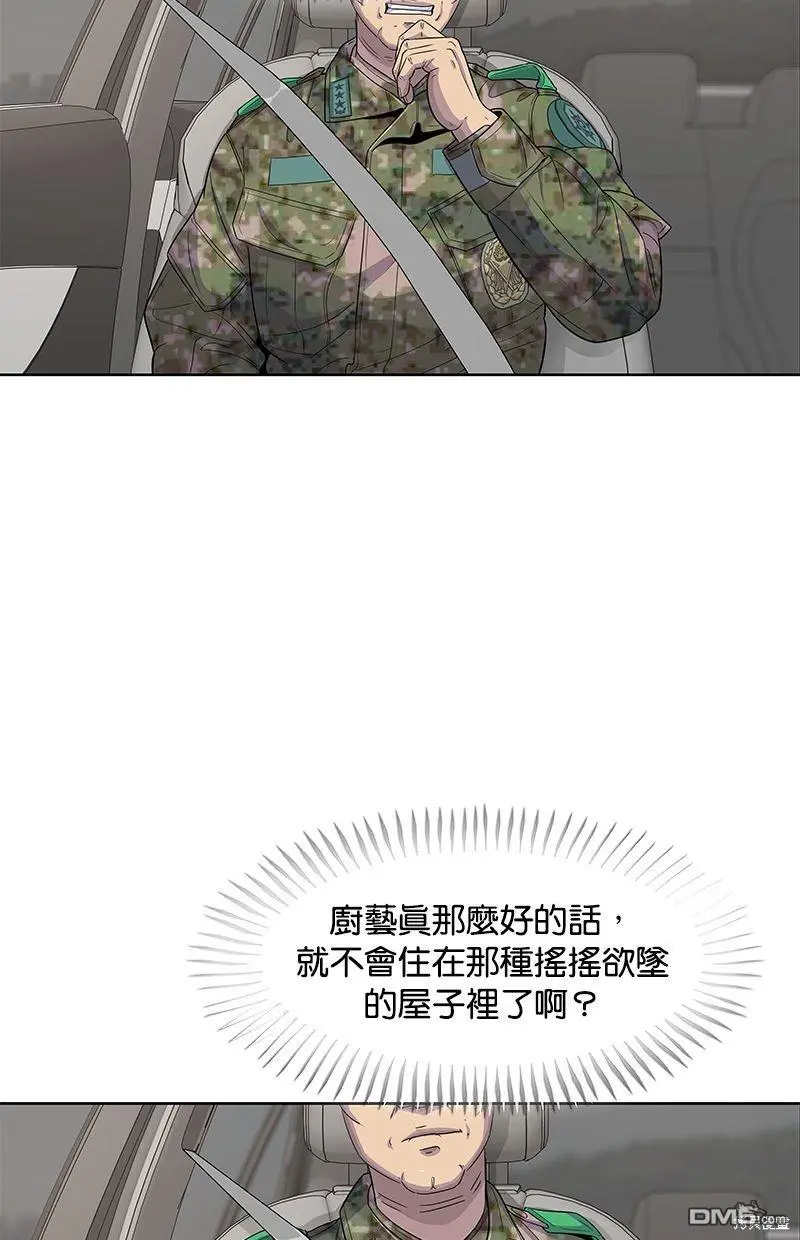 第107话 第13页