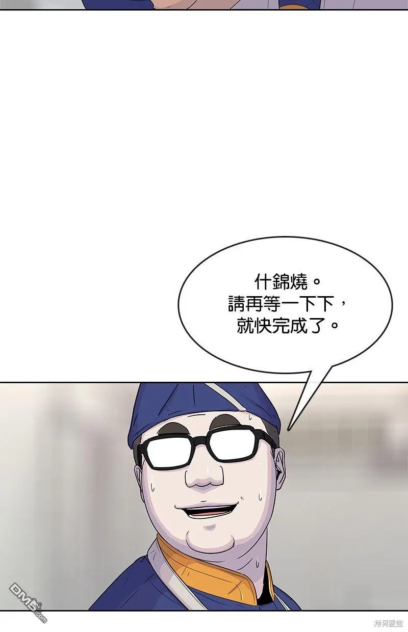 第107话 第31页