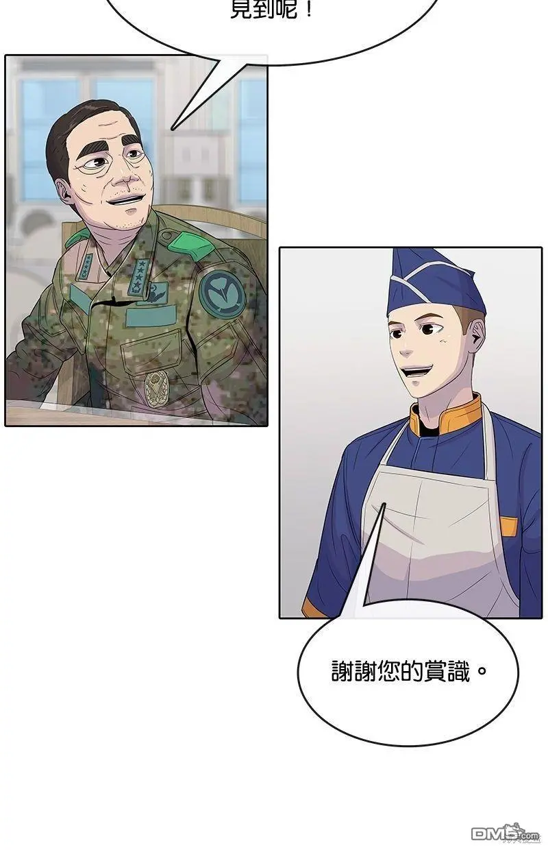 第106话 第22页