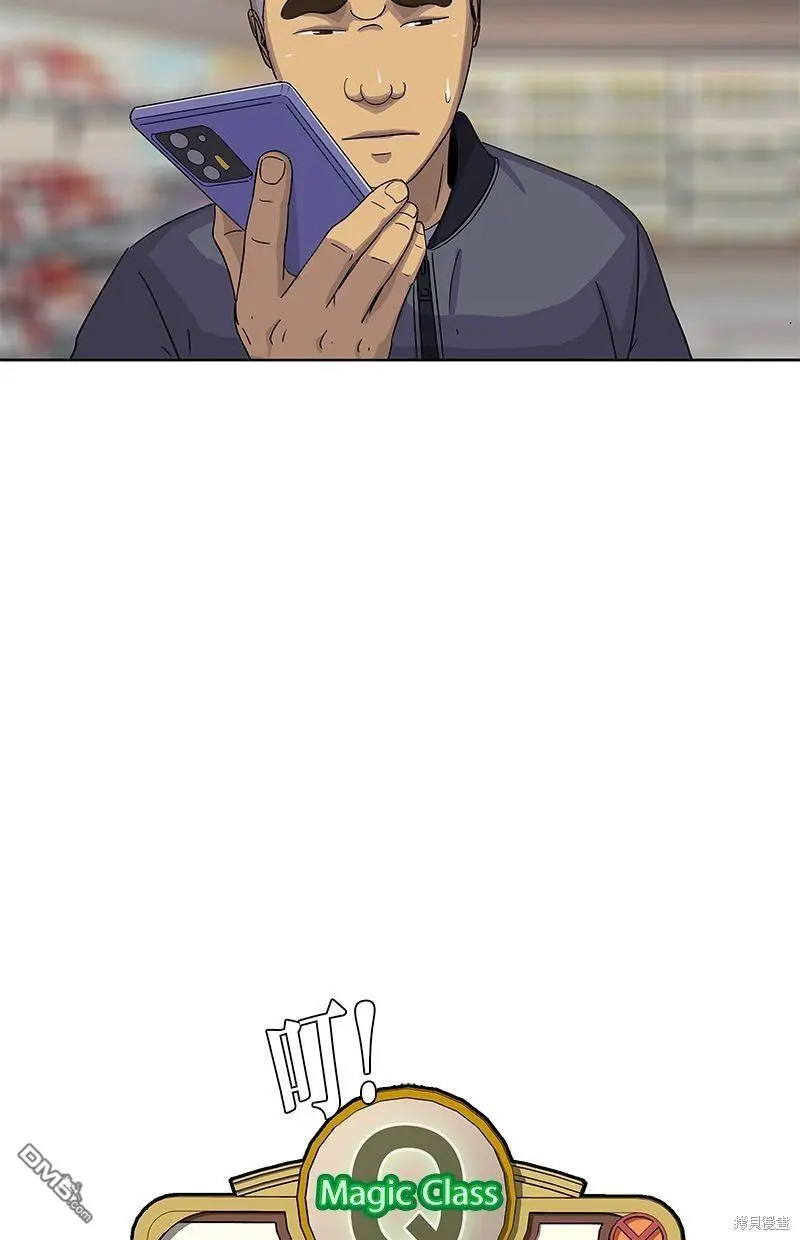 第104话 第5页