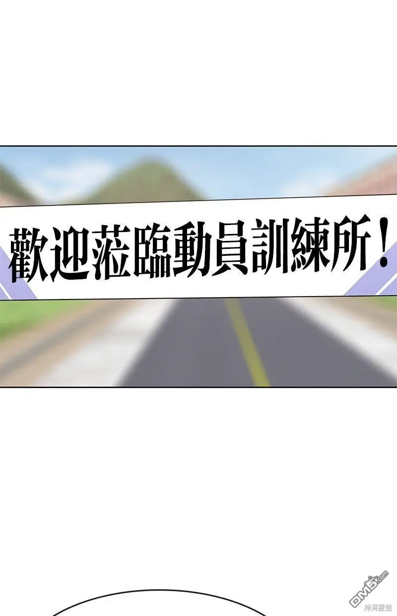 第104话 第19页