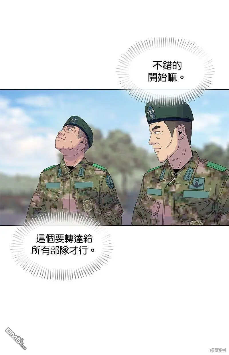 第104话 第22页